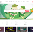 素材网