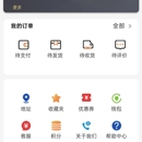 SOMOCHOO海外商城