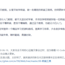 Web前端全面资料