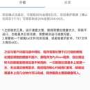 彩票组合工具