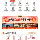 SearchOne系统