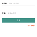 福易签