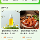 在线点餐