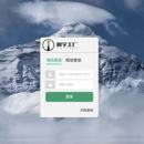 CRM系统