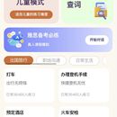 Bru口语