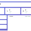 智慧社区数字化治理平台（四端协同完整生态）