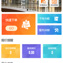 牛魔有道小程序