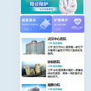 ToDo陪诊系统