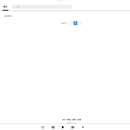 音乐软件