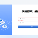 联合后台管理系统