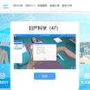 理虚实虚拟实践仿真平台