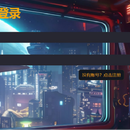 AI回答助手