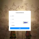 非遗管理信息平台