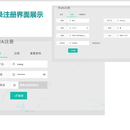 技术博客社区
