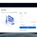 Scm.Net 供应链管理系统