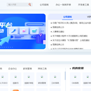 VEPAL视联信息系统