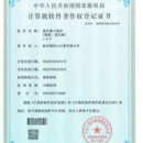 爱比赛