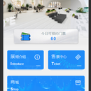 微信商城