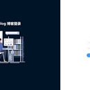 个人博客系统