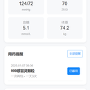 基于OpenAI的健康管理咨询平台