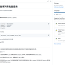hw_devices_warranty:华为设备序列号批量查询