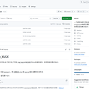 invoice_XLSX：一个读取当前文件夹(含子文件夹)下所有png/jpg/pdf格式发票到xl