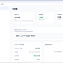 EnvNexus