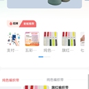 财进商城