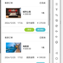 万枫旅馆