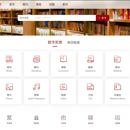 某出版社数字资产智慧管理平台—数据汇聚系统