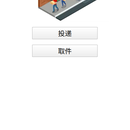 智能快递柜系统