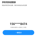 工具类APP（刷题）