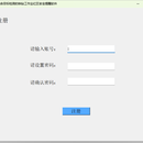 电子围栏结合目标检测的铁钻工作业红区安全提醒软件