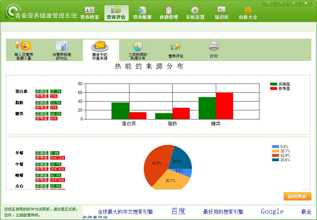 链接图片