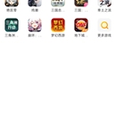 手游魔盒