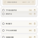 Schedule-APP