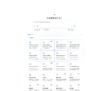 innoagent 个性化学习助手
