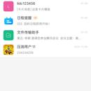 美信