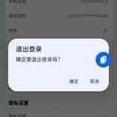 基于uniapp+vue3+flask的疫苗预约系统