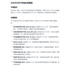 多智能体协作token分析