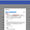 收钱吧物流轨迹项目