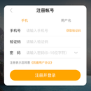 凯撒平台统一登陆系统