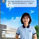 学校小程序 AI 数字人客服 / 校园知识库问答系统