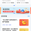 鲸钱包
