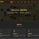 战场兄弟中文攻略站