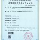 基于VR的智能优化可视化虚拟仿真互动实验项目