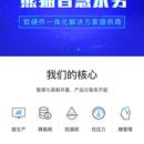 掌中宝