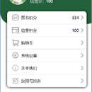 校园闲置图书共享平台