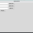 保险公司条款详情抽取