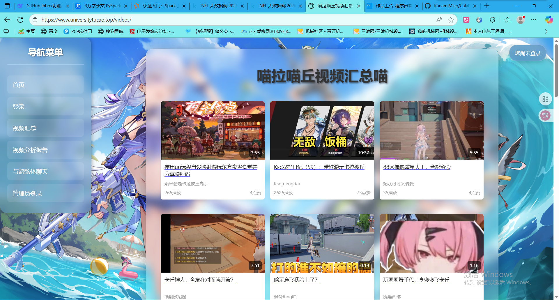 链接图片